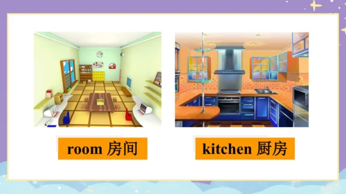 Module 10 Unit 1  He was in the kitchen.课件(共26张PPT