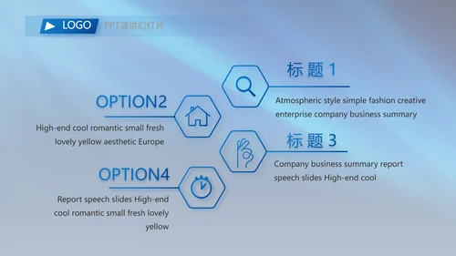 蓝色背景热烈欢迎上级领导莅临指导动态PPT