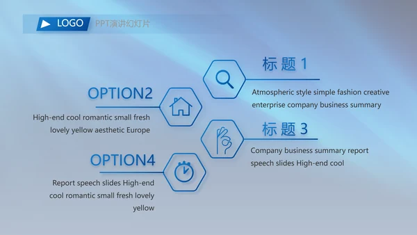 蓝色背景热烈欢迎上级领导莅临指导动态PPT