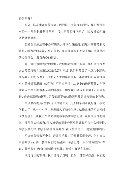 热门初中军训心得体会汇编六篇.docx