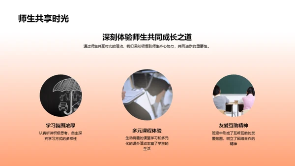 五年级学期总结