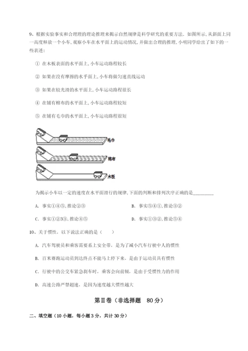 强化训练广东深圳市高级中学物理八年级下册期末考试综合训练试题（解析版）.docx