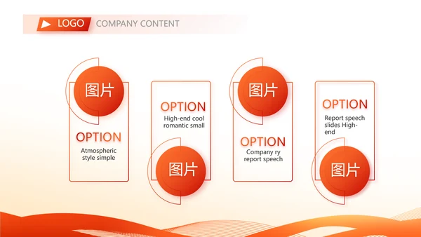体育运动击剑抨击运动比赛PPT模板