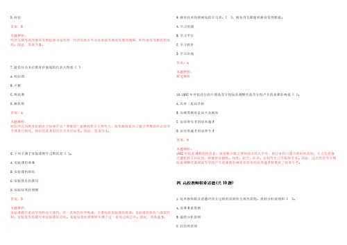 2022年05月华中科技大学武汉光电国家研究中心MOST课题组招聘1名财务秘书笔试参考题库含答案解析