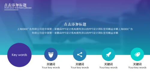 欧美风通用多功能简约风格PPT模板