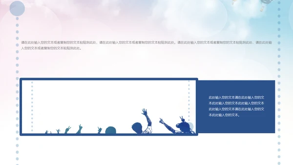 创意简约大气梦想远航自我介绍通用PPT模板