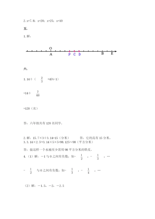 浙江省【小升初】2023年小升初数学试卷及答案【夺冠】.docx