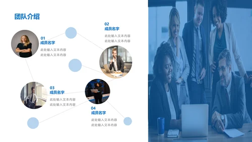 白色质感商务风商业融资计划书PPT模板