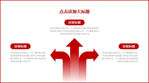 预防艾滋病HIV知识通用PPT模板