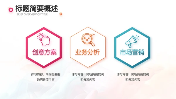时尚创意个人作品集作品展示ppt动态