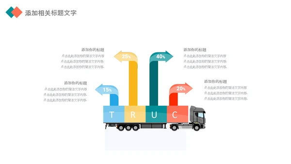 快乐阅读读书分享会阅读分享教育读书日PPT
