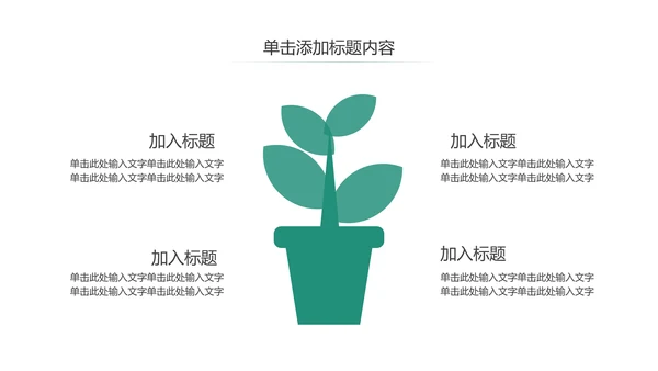 扁平化中国人寿保险工作汇报动态PPT模板
