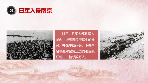 国家公祭日铭记历史缅怀先烈通用PPT模板