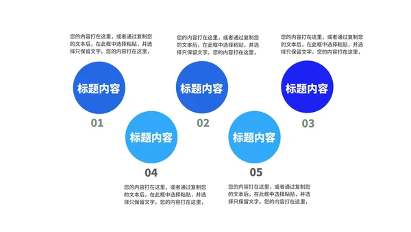 深蓝渐变风流星读书分享汇报PPT模板
