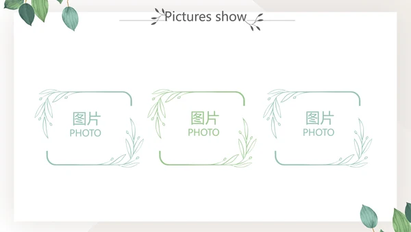 绿色小清新个人简历自我介绍动态PPT模板