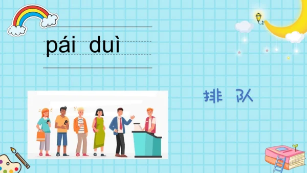 1.ai  ei ui   课件
