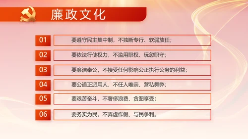 党支部党员风采展示工作总结汇报动态PPT模板