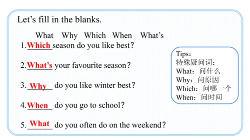 Unit 2 My favourite season Part B Rend and write课件