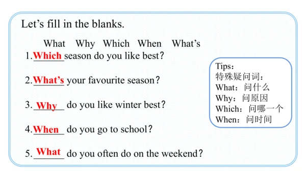 Unit 2 My favourite season Part B Rend and write课件
