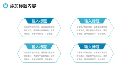 企业销售部业务员沟通能力培训商务通用PPT