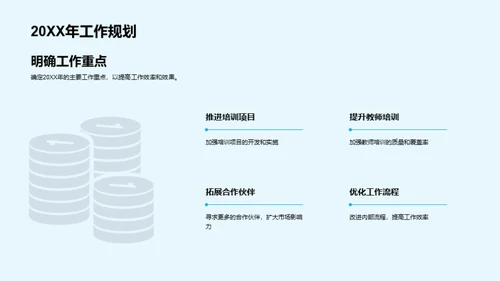 共创团队荣光