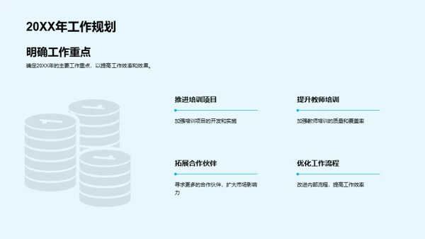 共创团队荣光