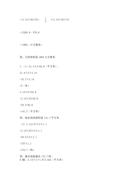 六年级小升初数学应用题50道（名校卷）.docx