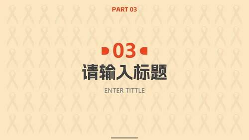 蓝橙商务现代创意年终总结PPT模板