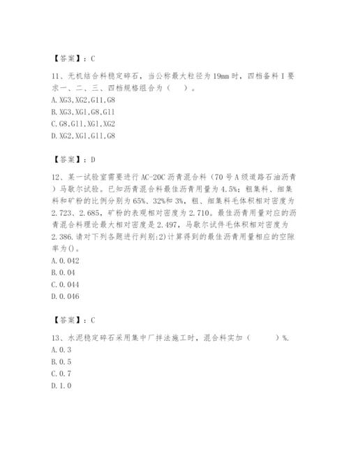 2024年试验检测师之道路工程题库附参考答案（预热题）.docx