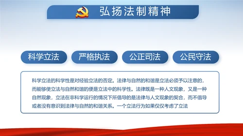 蓝色大气背景热烈欢迎领导莅临指导动态PPT模板