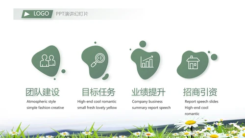 办好合作社带动乡村振兴动态PPT