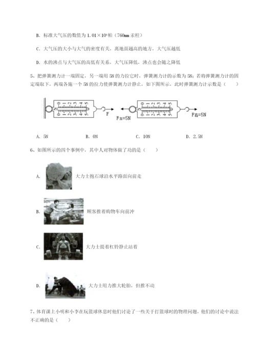 小卷练透广西钦州市第一中学物理八年级下册期末考试定向测评B卷（解析版）.docx