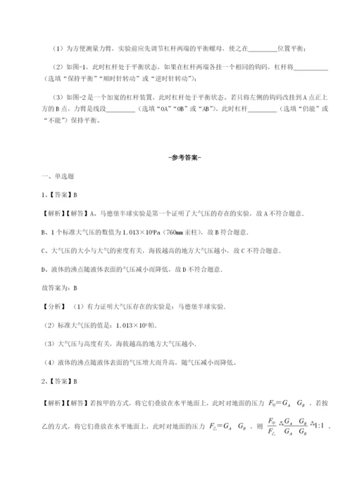 强化训练福建厦门市翔安第一中学物理八年级下册期末考试定向练习试题（解析版）.docx