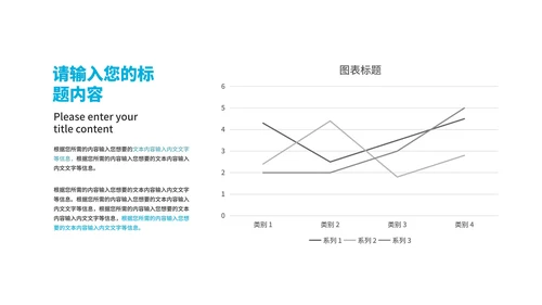 蓝色简约风线条学生毕业论文答辩汇报PPT模板