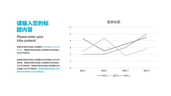 蓝色简约风线条学生毕业论文答辩汇报PPT模板