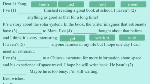 外研八下Module 3  Journey to space 模块与综合测试 课件