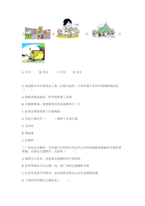 部编版五年级下册道德与法治 期末测试卷精品（夺冠）.docx