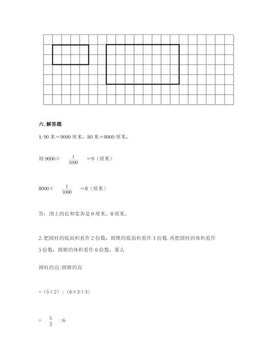 张家口市涿鹿县六年级下册数学期末测试卷完整.docx
