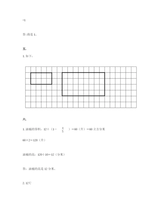 青岛版六年级数学下册期末测试题附答案【培优b卷】.docx