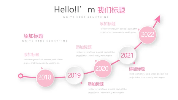 粉色医院护理病人康复动态PPT