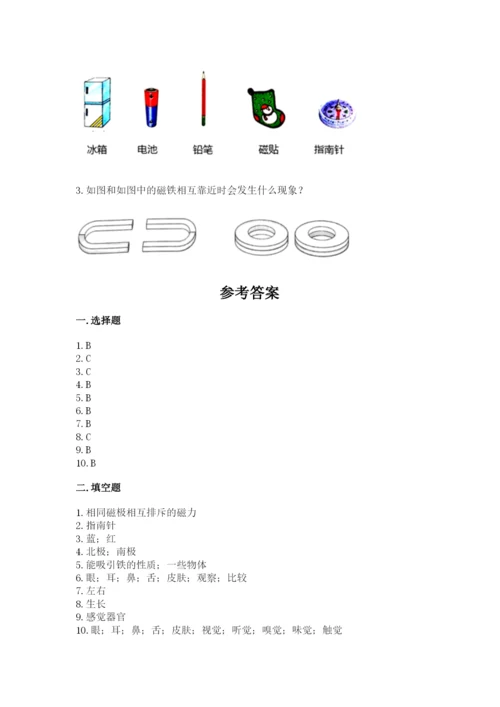 教科版小学科学二年级下册期末测试卷含答案【夺分金卷】.docx