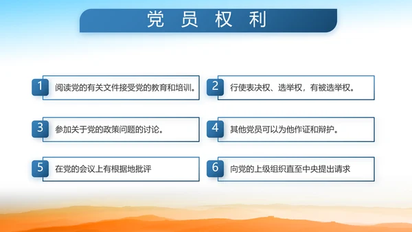 致敬解放军空军八一军事部队动态PPT模板