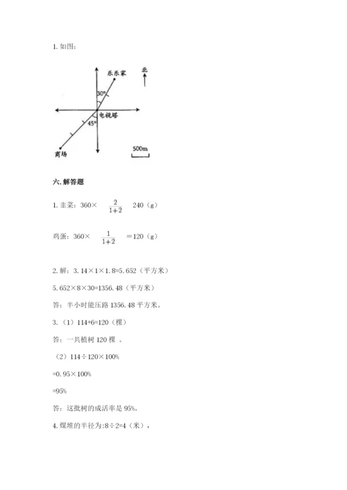 北师大版六年级下册数学 期末检测卷附参考答案（培优b卷）.docx