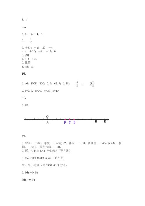 浙江省【小升初】2023年小升初数学试卷带答案（预热题）.docx