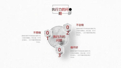 水墨2019中国风年终总结新年计划PPT
