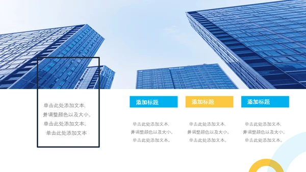 简约商务2024年终工作总结工作汇报述职ppt