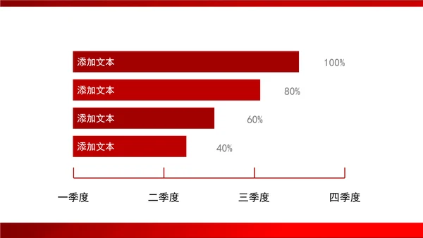 红色中国福利彩票ppt动态模板