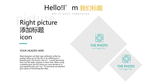 大气医疗类简约时尚通用PPT动态模板