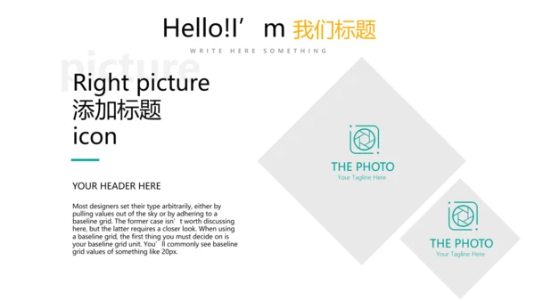 大气医疗类简约时尚通用PPT动态模板