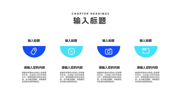 简约蓝色渐变述职报告PPT模板